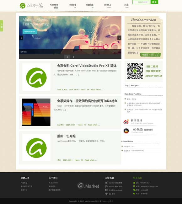[word文档免费版无激活可以用吗]